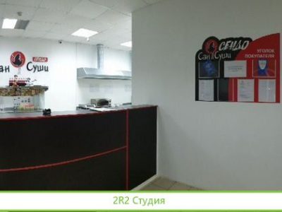 Готовый ресторан dark kitchen
