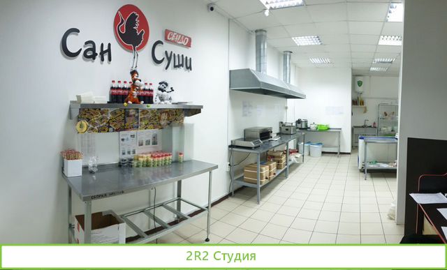 Готовый ресторан dark kitchen
