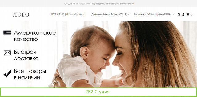 Готовый сайт / Интернет-магазин разной тематики