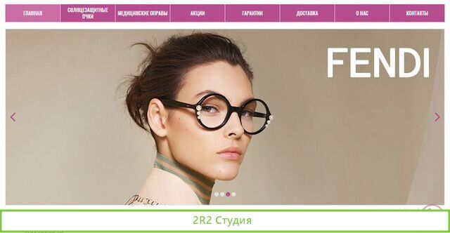 Готовый сайт / Интернет-магазин разной тематики