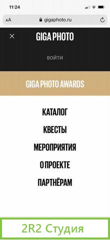 Готовый сайт/портал для фотографов