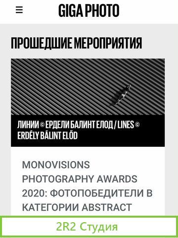 Готовый сайт/портал для фотографов