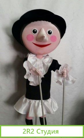 Готовый спектакль Ну, погоди