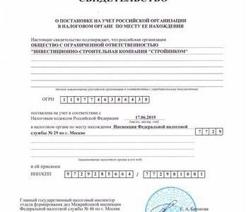 Готовый строительный бизнес