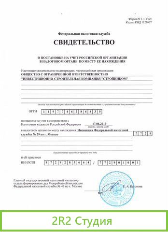 Готовый строительный бизнес