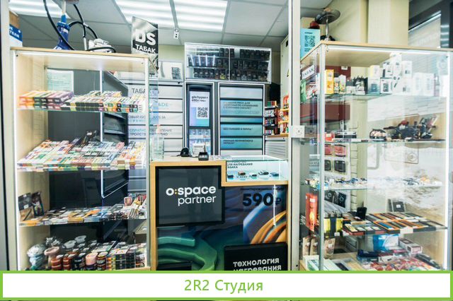 Готовый табачный бизнес