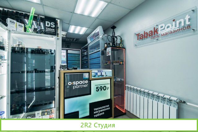 Готовый табачный бизнес