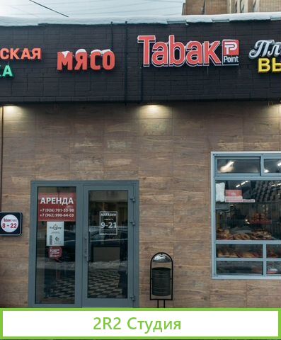 Готовый табачный бизнес