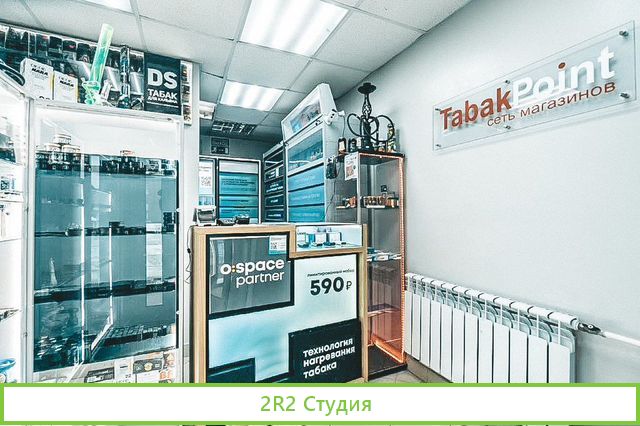 Готовый табачный бизнес