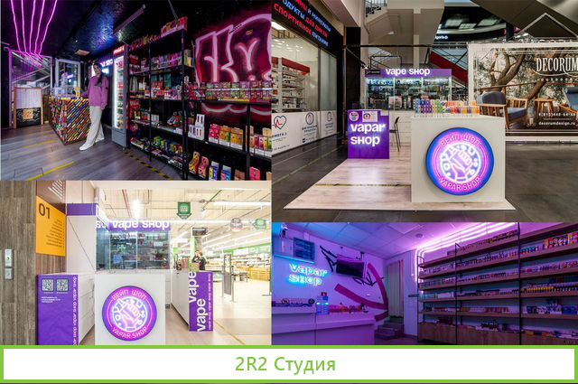 Готовый табачный бизнес франшиза вейп шоп