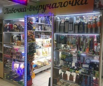 Готовый торговый бизнес