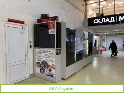 Готовывый табачный бизнес