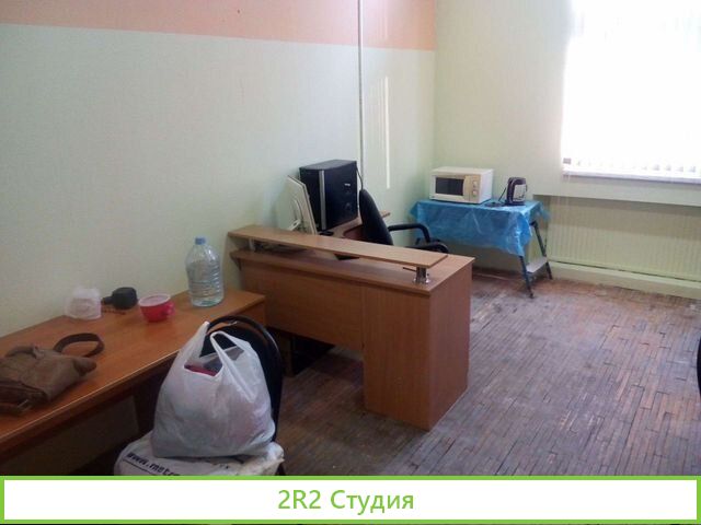 Готовое к работе ооо