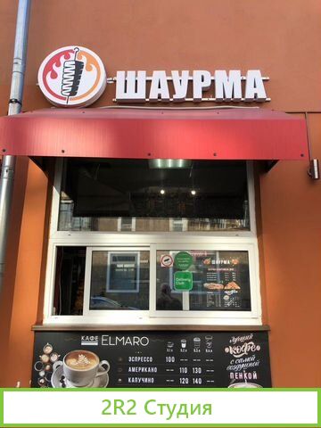 Готовое кафе-столовая