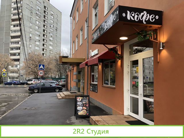 Готовое кафе-столовая