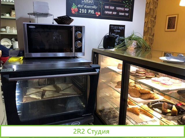 Готовое кафе-столовая