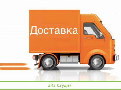 Готовое мобильное приложение Доставки