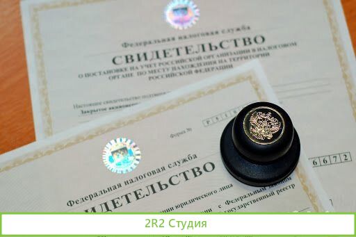 Готовое ооо Лонг г. Одинцово с 3 счетами