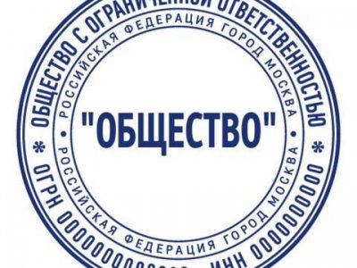 Готовое ооо Ницца без счета эцп от фнс
