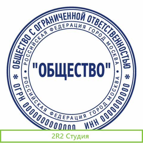 Готовое ооо Ницца без счета эцп от фнс