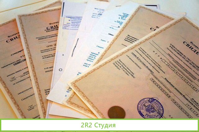 Готовое ооо с расчетным счетом
