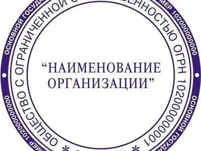 Готовое ооо в Москве Директ-Строй эцп от фнс