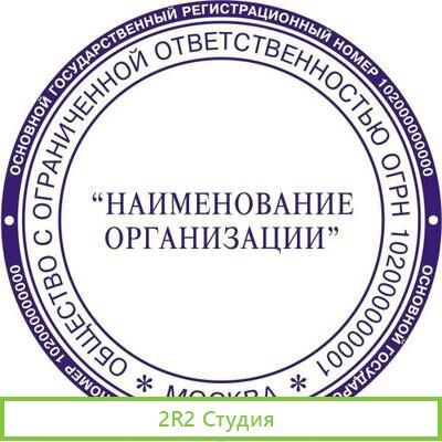 Готовое ооо в Москве Директ-Строй эцп от фнс