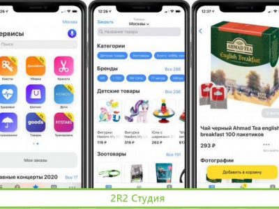Готовое приложение маркетплейс