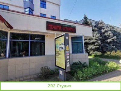 Гравировка на любой поверхности