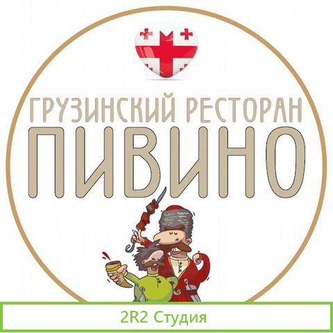 Грузинский ресторан на в.о. в продаже
