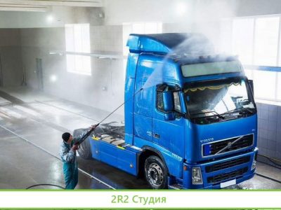 Грузовая автомойка