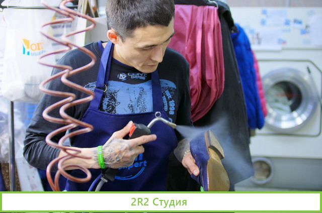 Химчистка и ремонт обуви