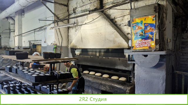 Хлебозавод - производство с быстрой окупаемостью