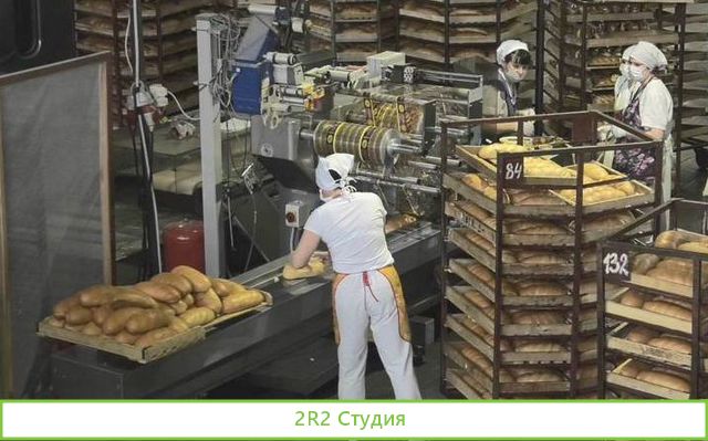 Хлебозавод в собственности.12 лет работы