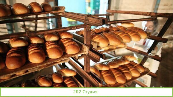 Хлебозавод в собственности.12 лет работы