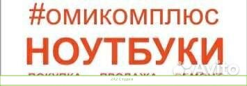 Хороший бизнес скупка ремонт ноутбуков