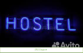 Хостел в 10 минутах от м. Речной вокзал