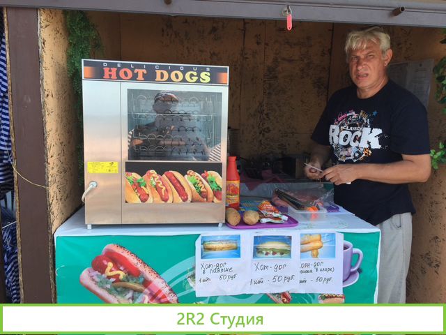 Хот-доги, картофель фри на пляже в Адлере, 2022