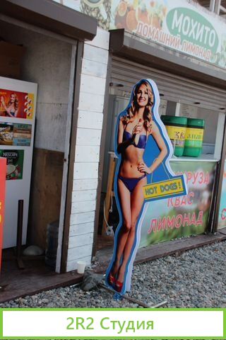 Хот-доги, картофель фри на пляже в Адлере, 2022