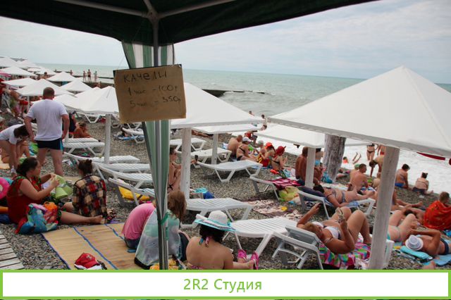 Хот-доги, картофель фри на пляже в Адлере, 2022