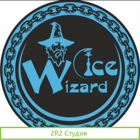 Ice wizard lounge