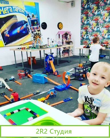 Игротека Мегагараж