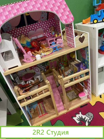 Игровая комната