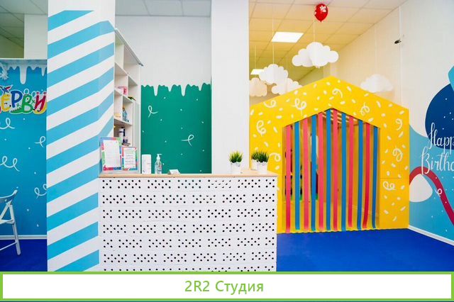 Игровое пространство