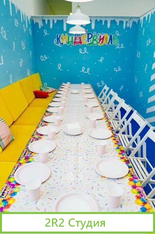 Игровое пространство