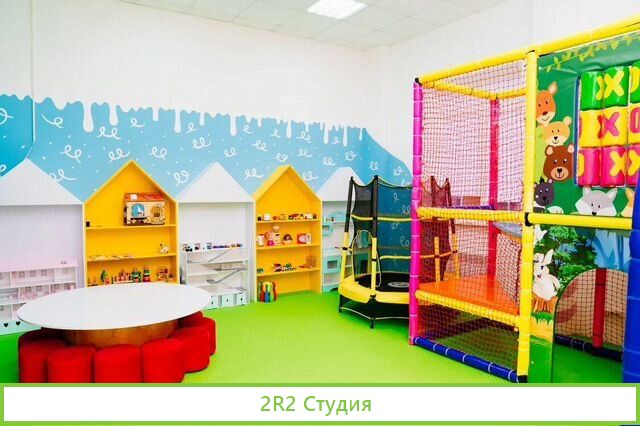 Игровое пространство