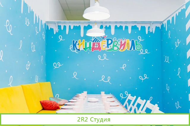 Игровое пространство