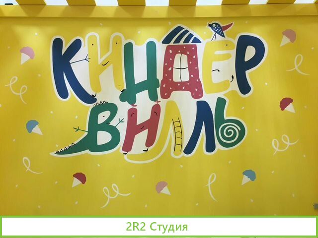 Игровое пространство