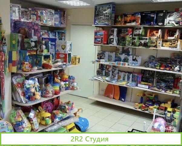 Игрушки, одежда, обувь