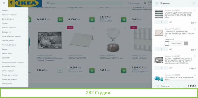 Икея. Готовый интернет-магазин мебели Битрикс